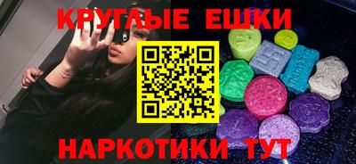 мефедрон Анжеро-Судженск