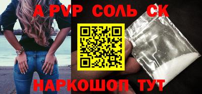 индика Анапа