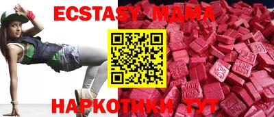 мефедрон Анжеро-Судженск