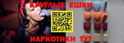 индика Анапа