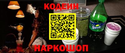 соль ск Ангарск