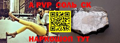 мефедрон Анжеро-Судженск
