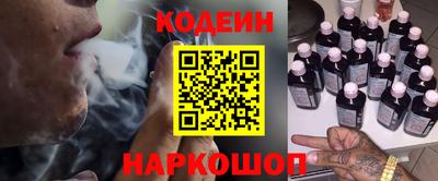 индика Анапа