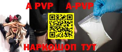 мефедрон Анжеро-Судженск