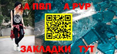 мефедрон Анжеро-Судженск