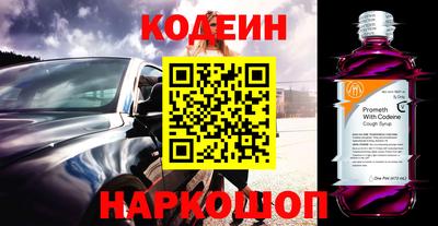 индика Анапа