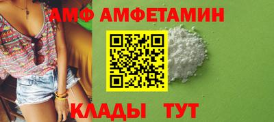 соль ск Ангарск