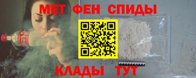 соль ск Ангарск