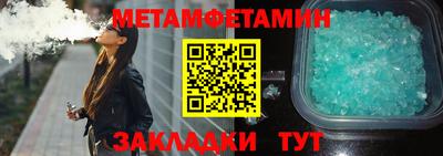 мефедрон Анжеро-Судженск