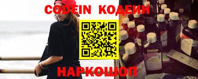 мефедрон Анжеро-Судженск