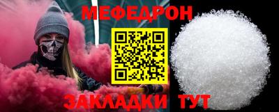 мефедрон Анжеро-Судженск