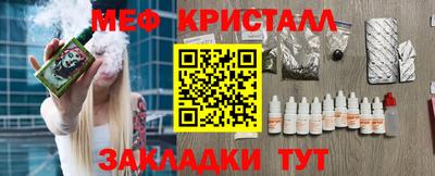 индика Анапа