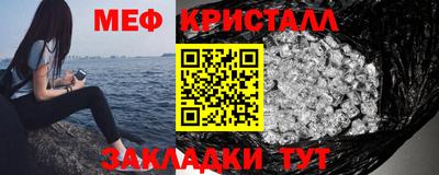 мефедрон Анжеро-Судженск