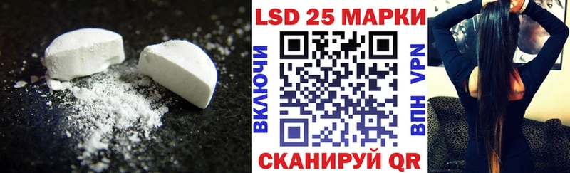 МЕГА маркетплейс  купить  цена  Борисоглебск  ЛСД экстази ecstasy 