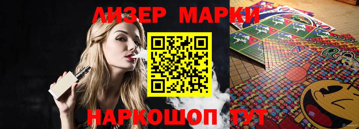 Лсд 25 экстази ecstasy Борисоглебск