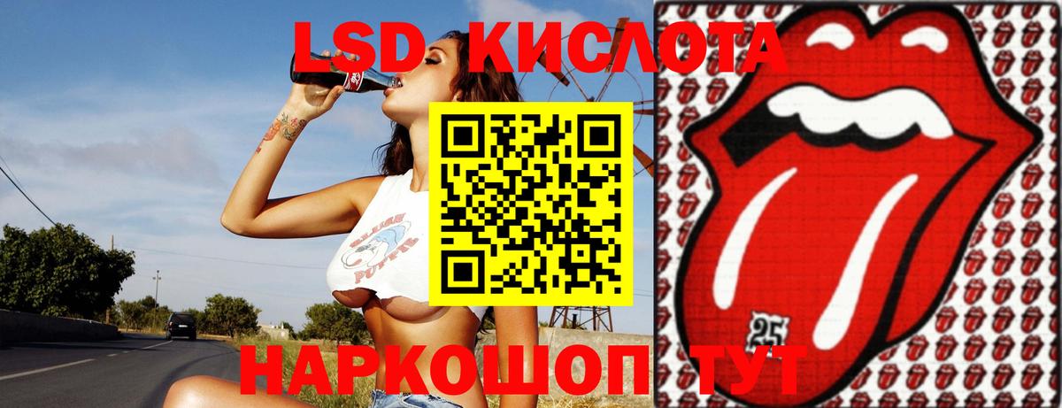 LSD-25 экстази ecstasy  Вход с VPN  Лсд 25 экстази ecstasy  Борисоглебск 