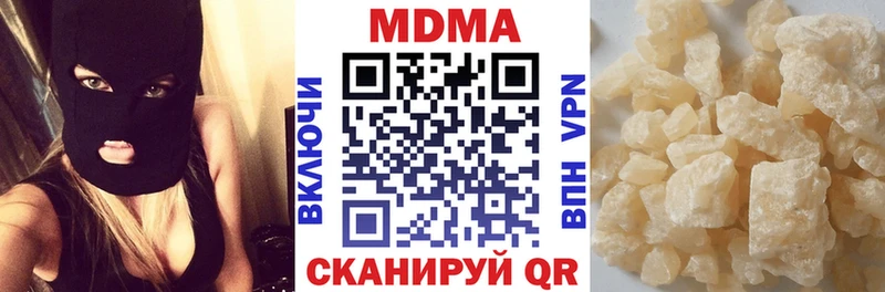 МДМА Molly  KRAKEN   Борисоглебск  купить  сайты 