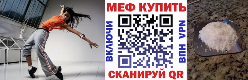 Мефедрон VHQ  Борисоглебск 