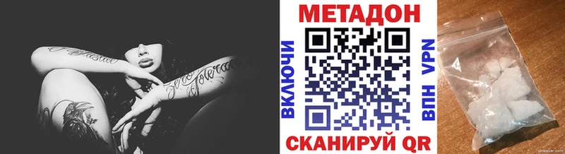наркотики  Борисоглебск  Метадон белоснежный 