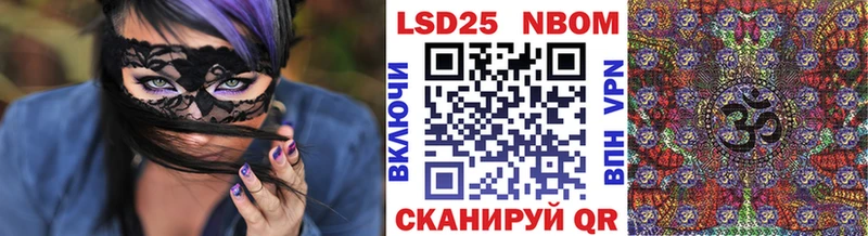 Марки NBOMe 1,5мг  blacksprut ССЫЛКА  Борисоглебск 