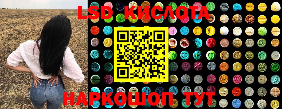 Борисоглебск  Марки 25I-NBOMe 1,8мг  Вход с VPN 