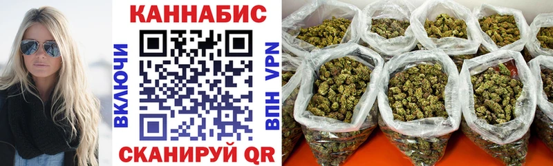 купить наркотик  даркнет телеграм  Марихуана Amnesia  Борисоглебск 