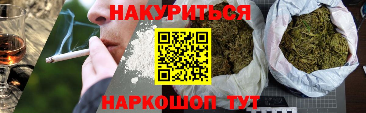 Канабис SATIVA & INDICA  МАРИХУАНА Ganja  Вход с VPN  Борисоглебск  Канабис White Widow 